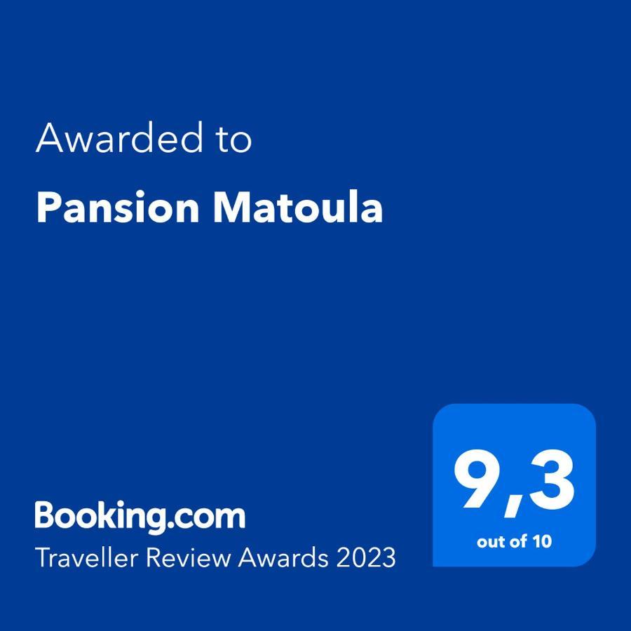 Pansion Matoula Apartment Skiathos Town Ngoại thất bức ảnh